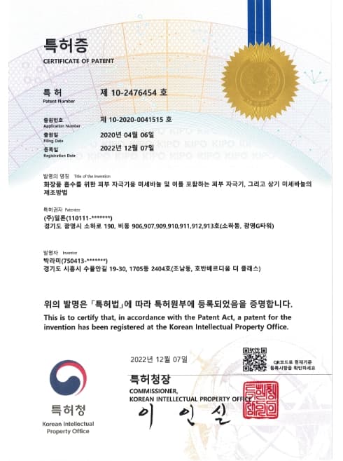 6x Certificates of Patent (incl. SKINJECTION)