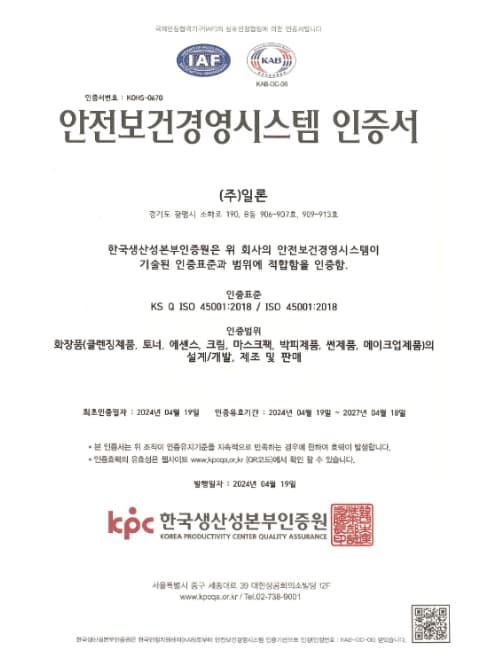 ISO45001 Certificates