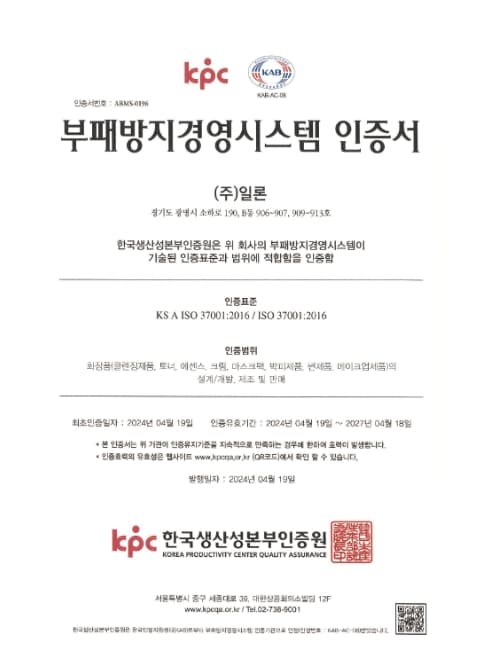 11x Certificates of Trademark Registration
