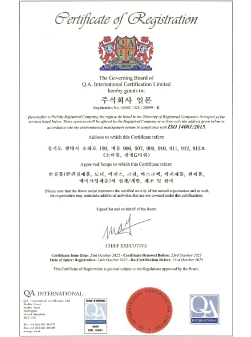 ISO14001 Certificates