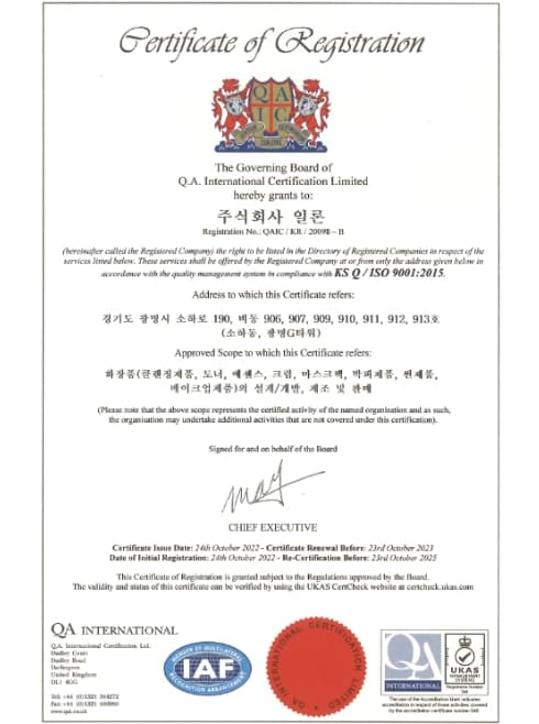 ISO9001 Certificates